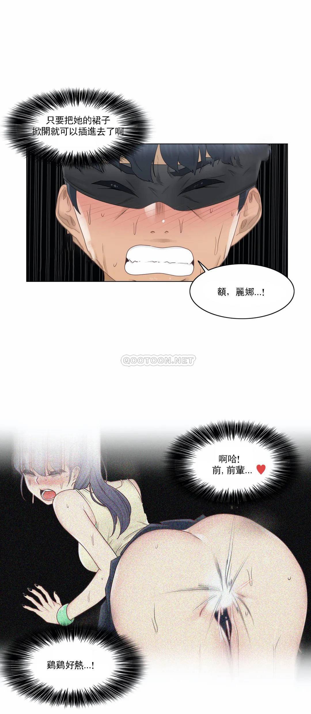 14P - 触摸解封