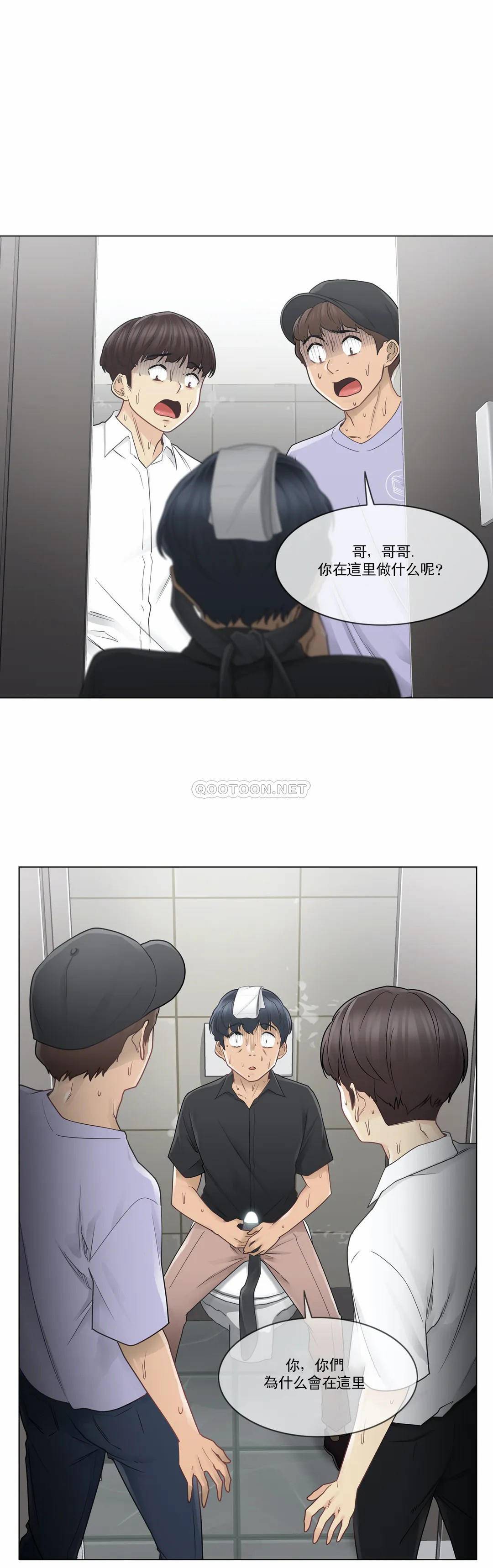 19P - 触摸解封