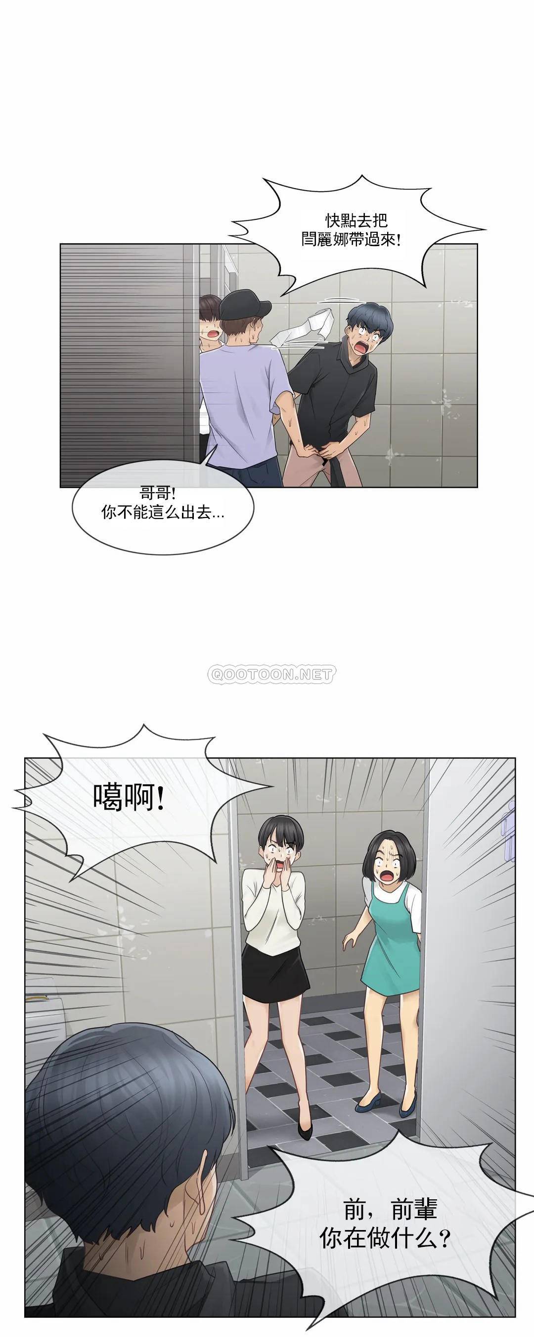21P - 触摸解封