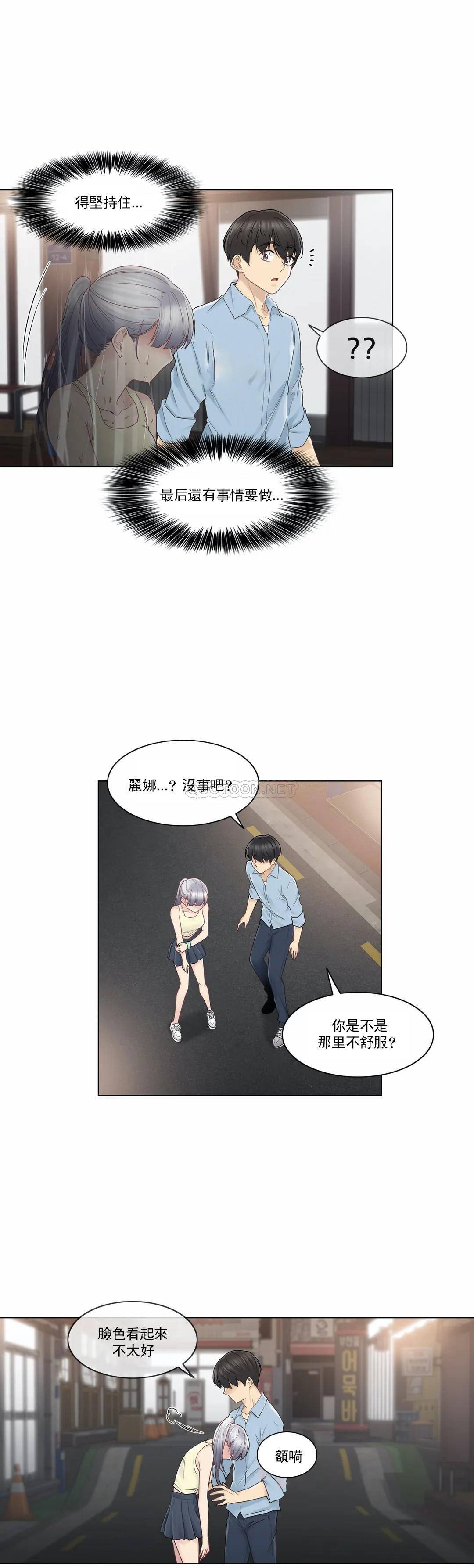 27P - 触摸解封