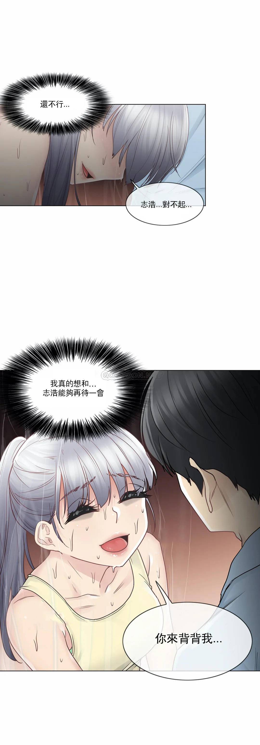 28P - 触摸解封