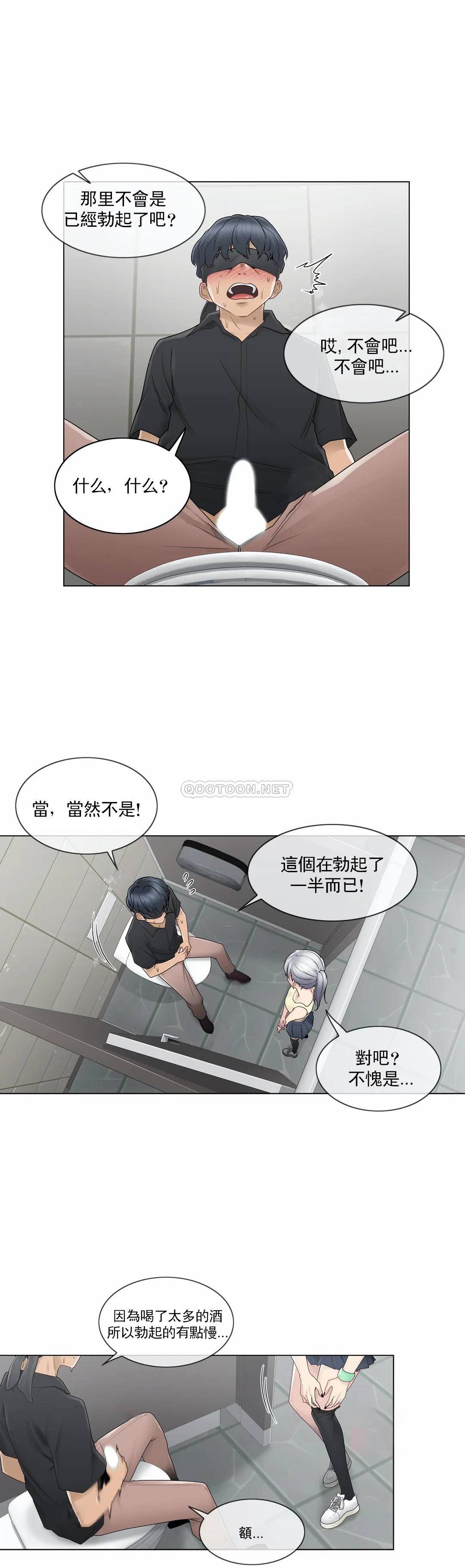 8P - 触摸解封
