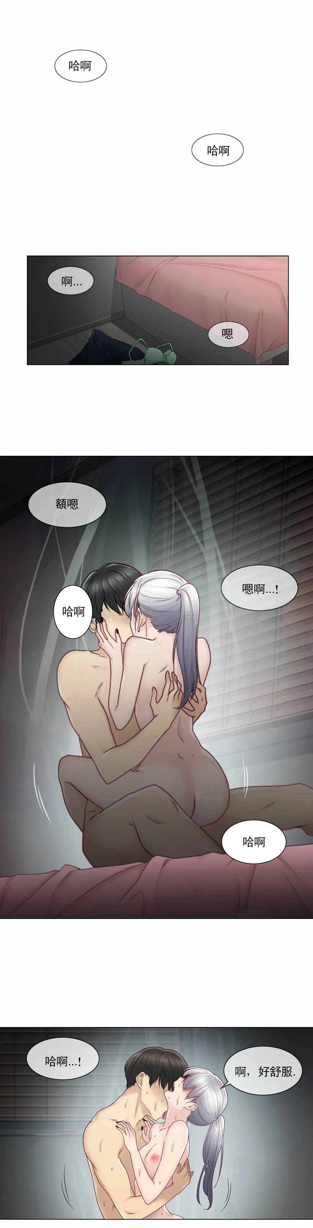 17P - 触摸解封