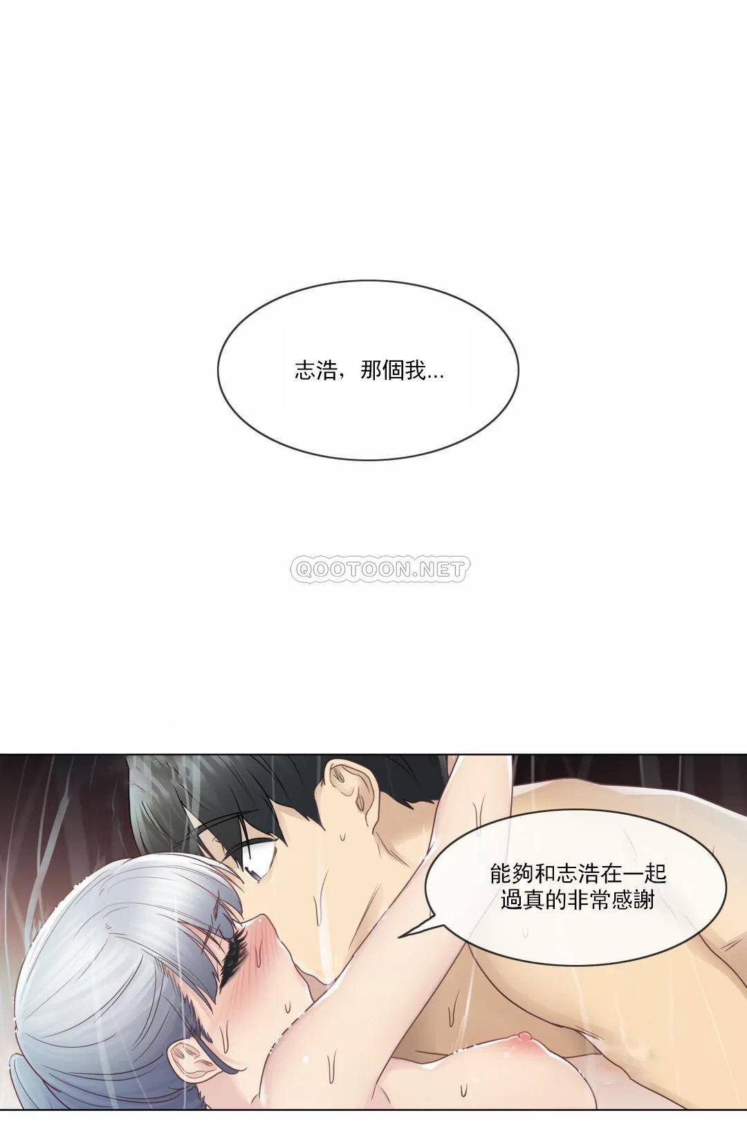 23P - 触摸解封