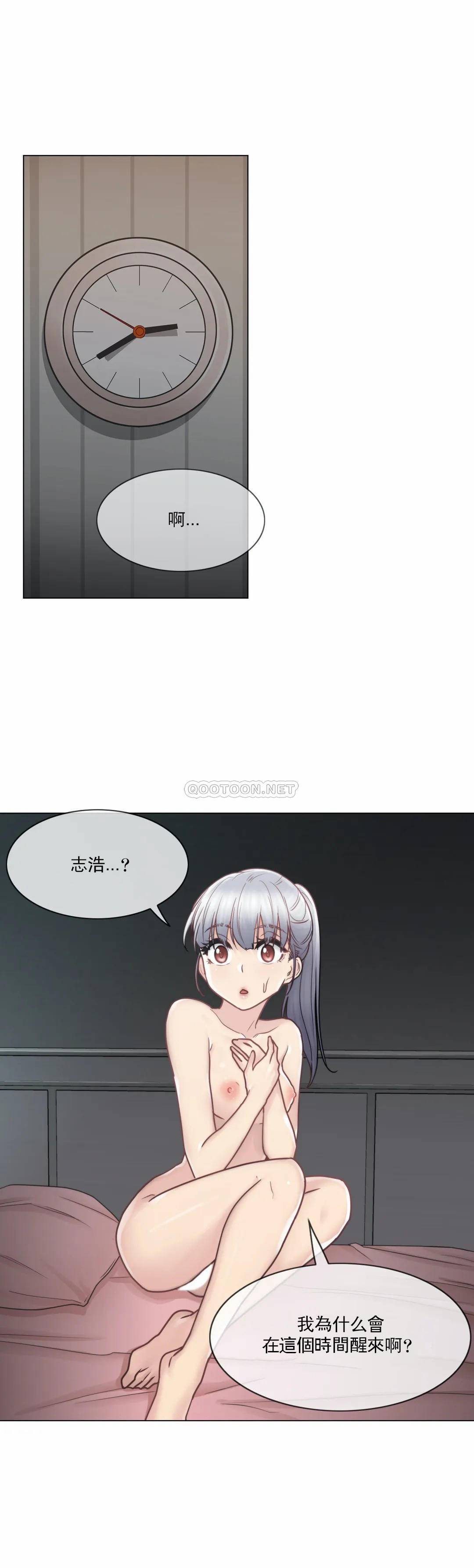33P - 触摸解封