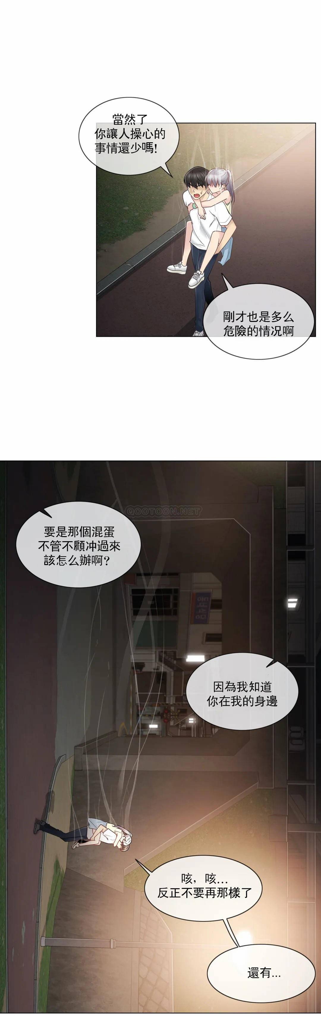 6P - 触摸解封