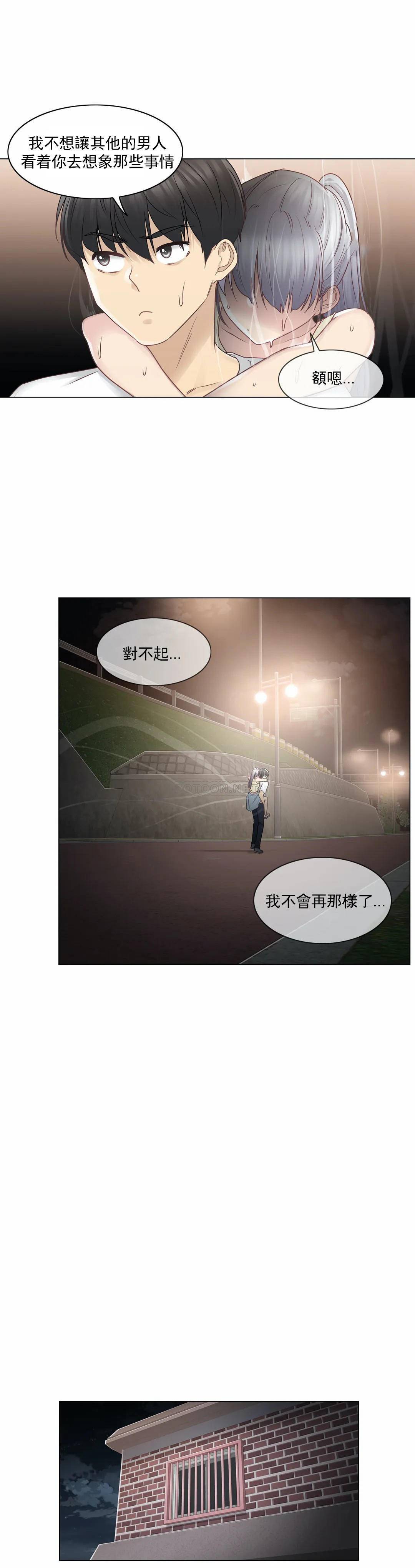 7P - 触摸解封