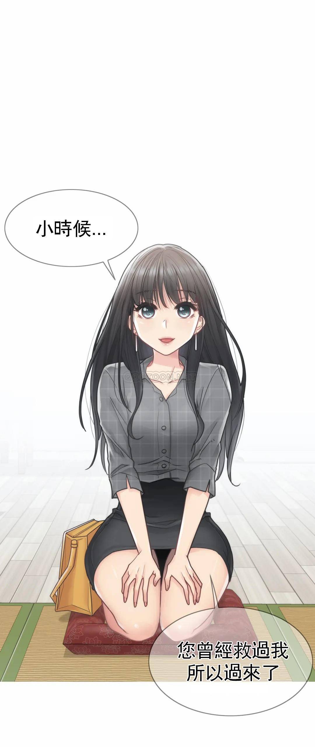 29P - 触摸解封