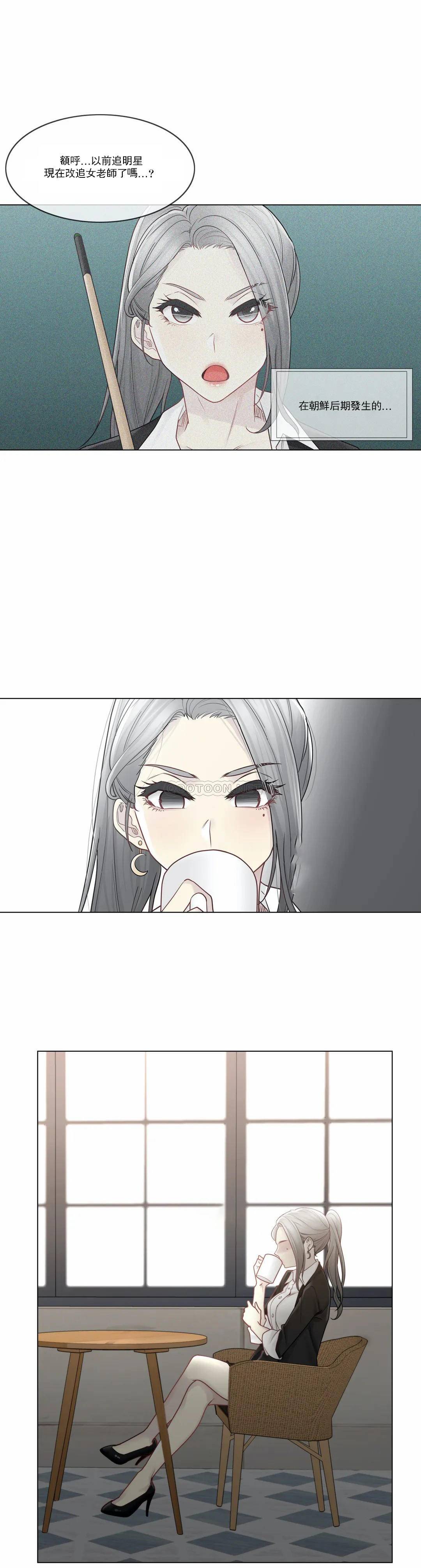 11P - 触摸解封