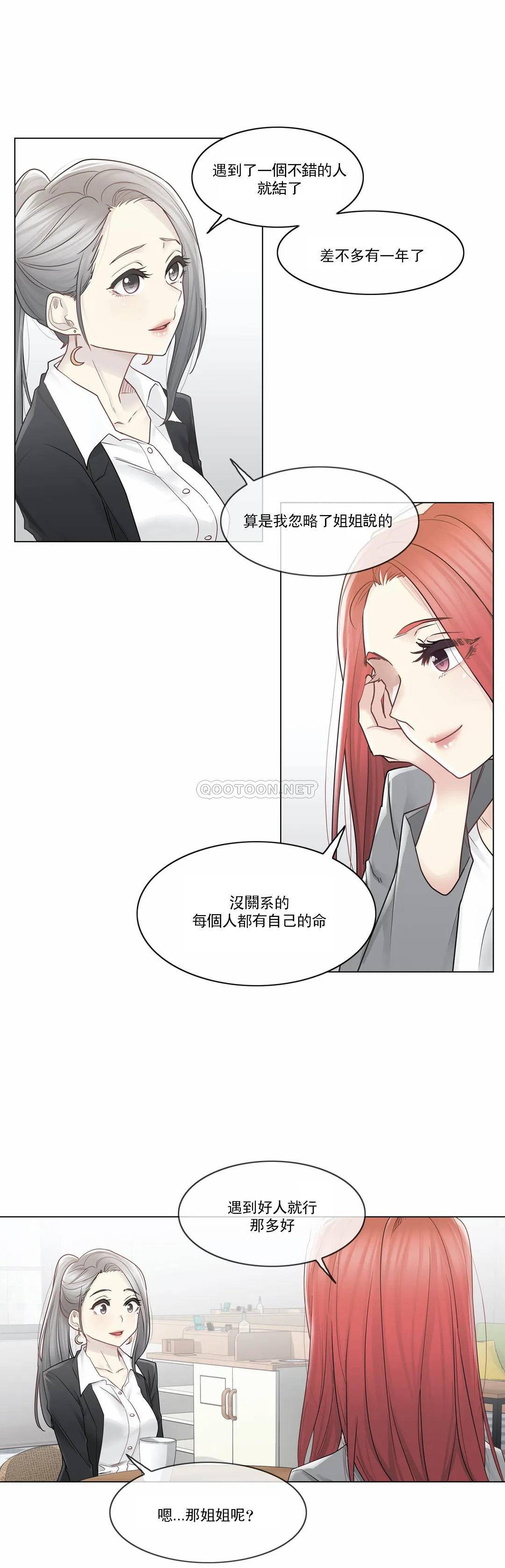 15P - 触摸解封