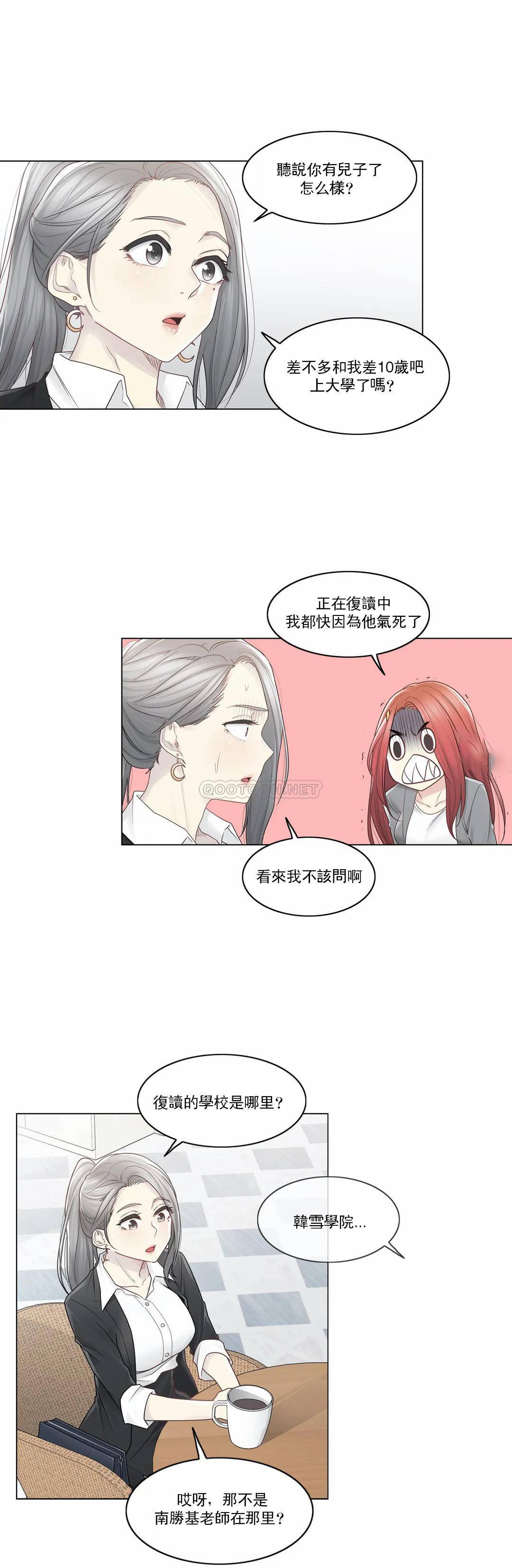 16P - 触摸解封