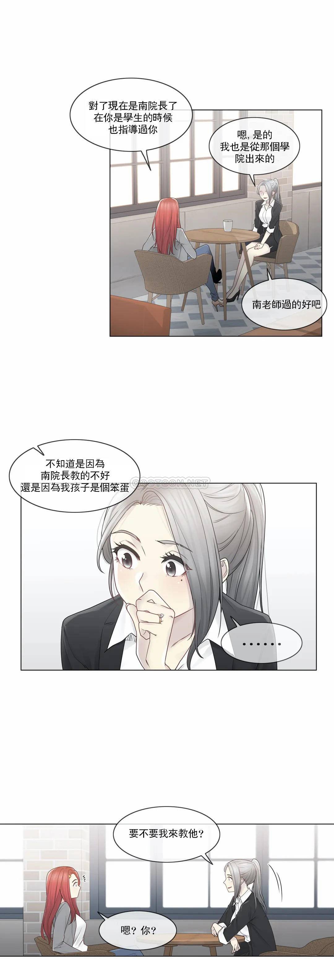 17P - 触摸解封