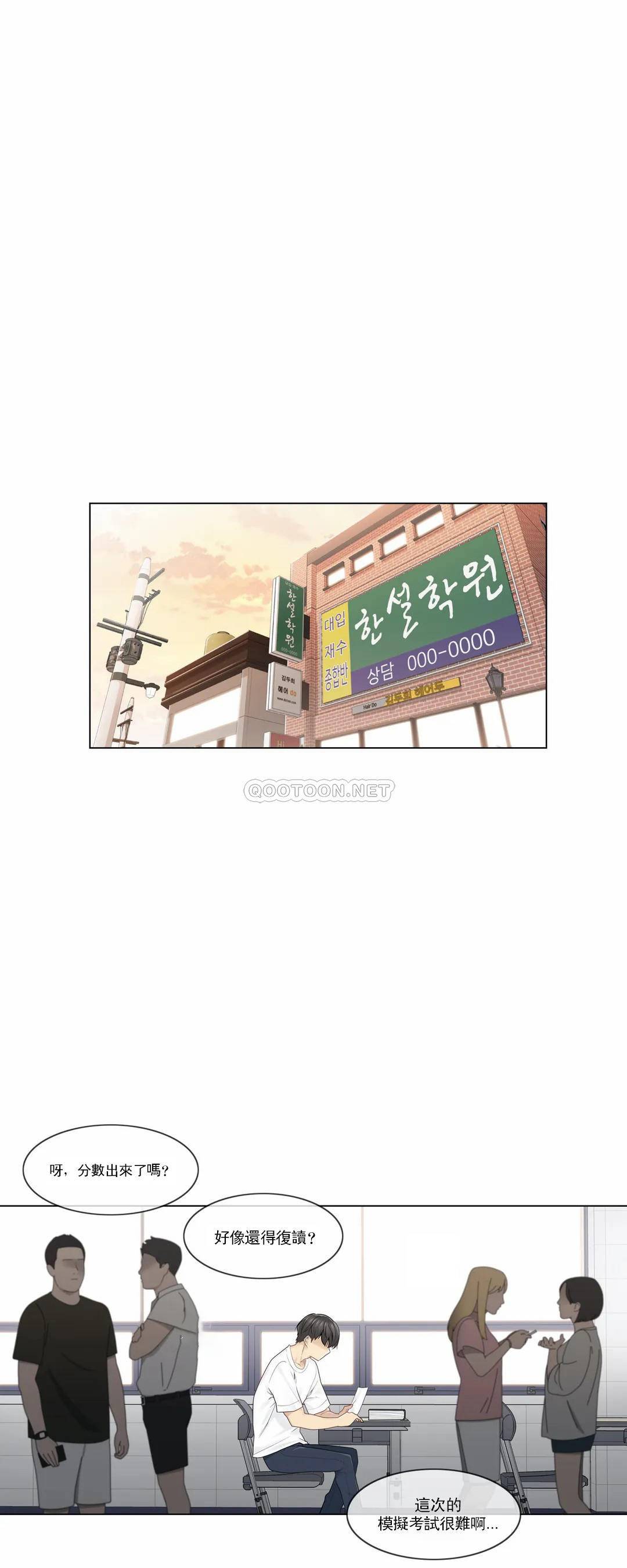 1P - 触摸解封