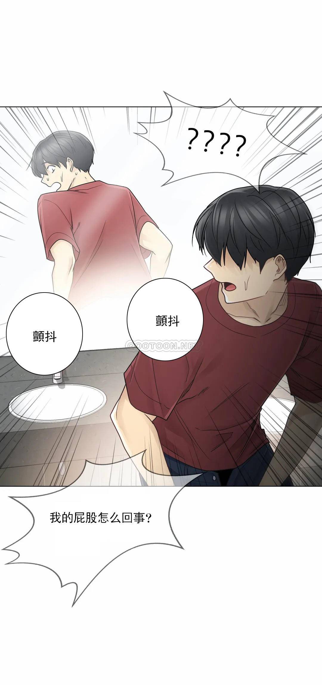 29P - 触摸解封