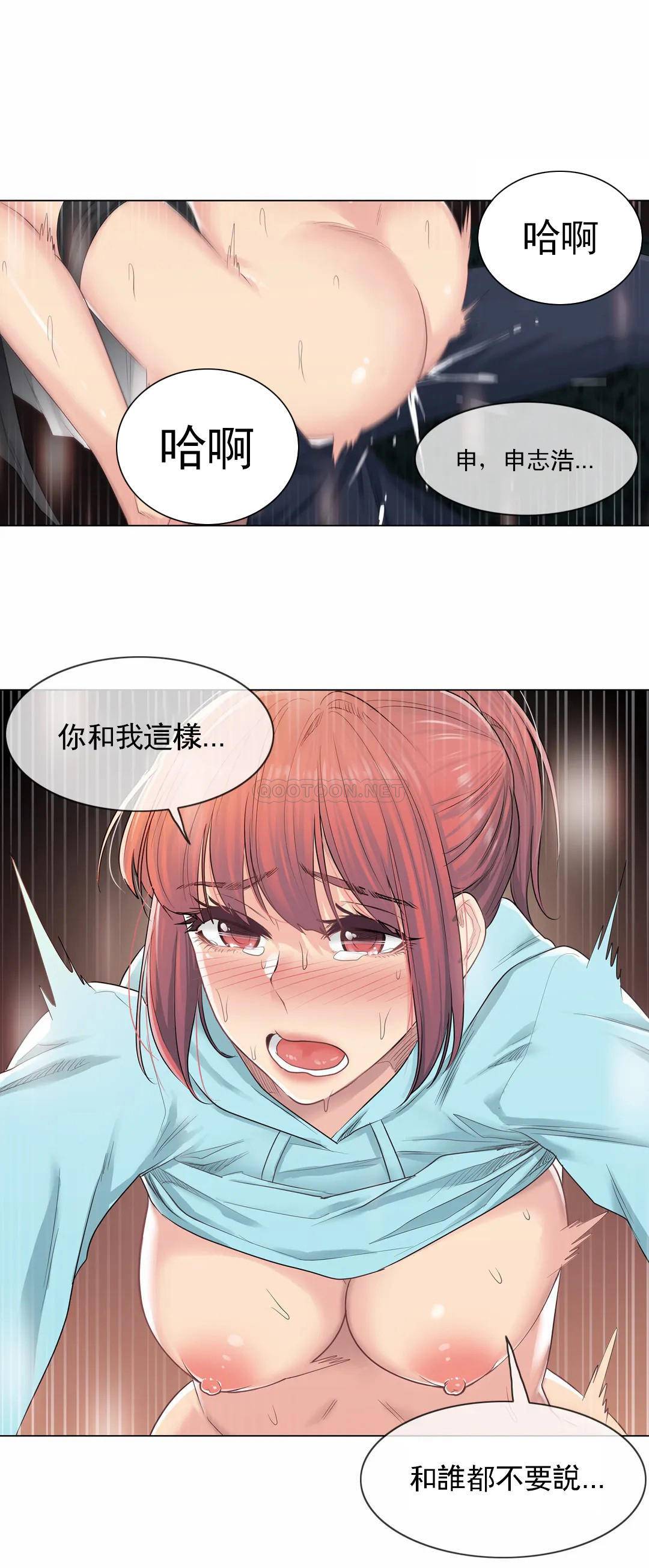 13P - 触摸解封