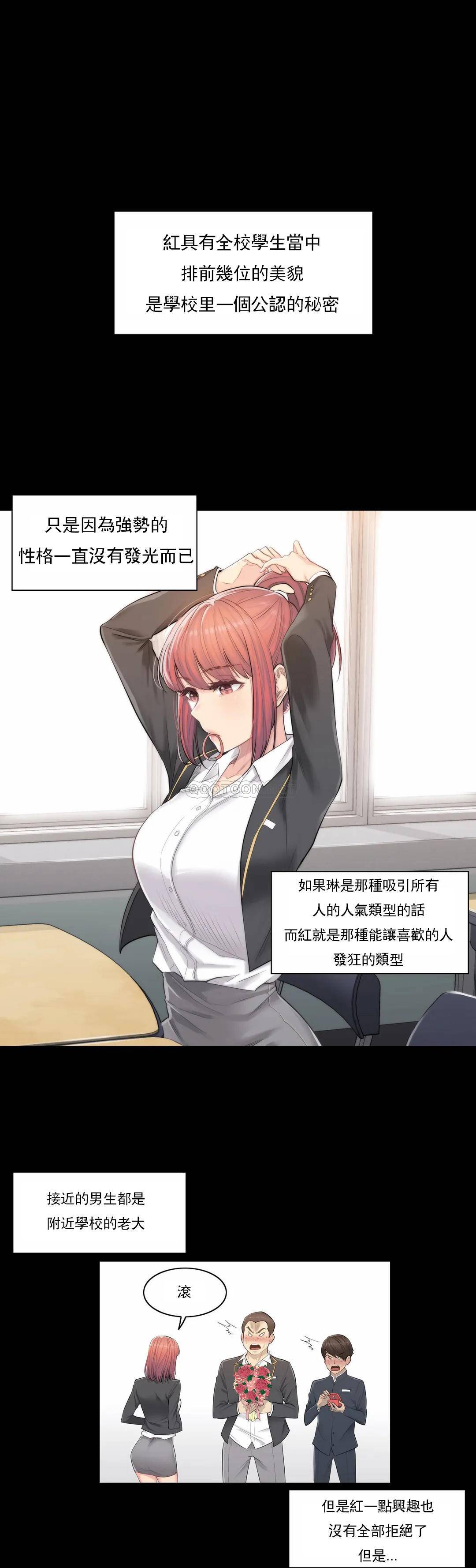 1P - 触摸解封