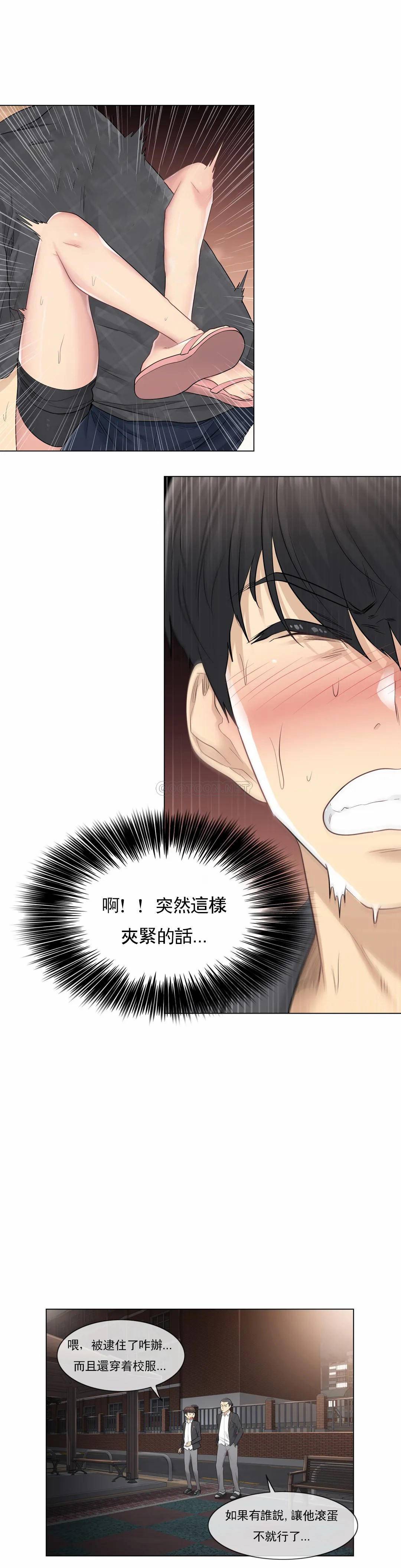24P - 触摸解封