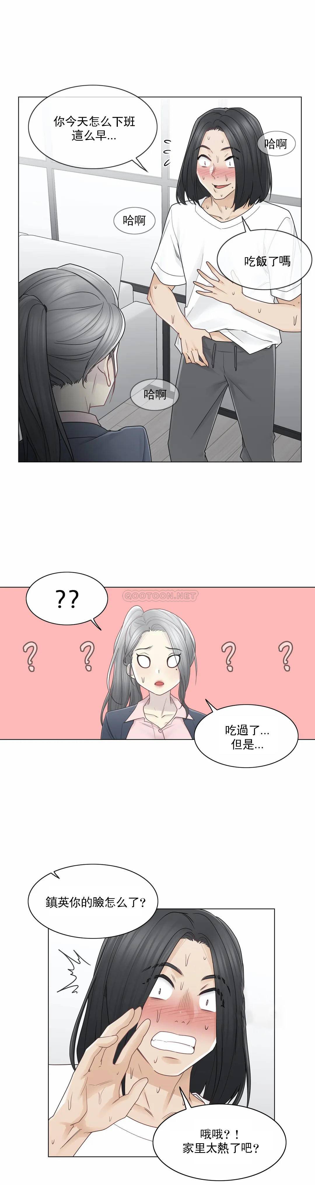 16P - 触摸解封