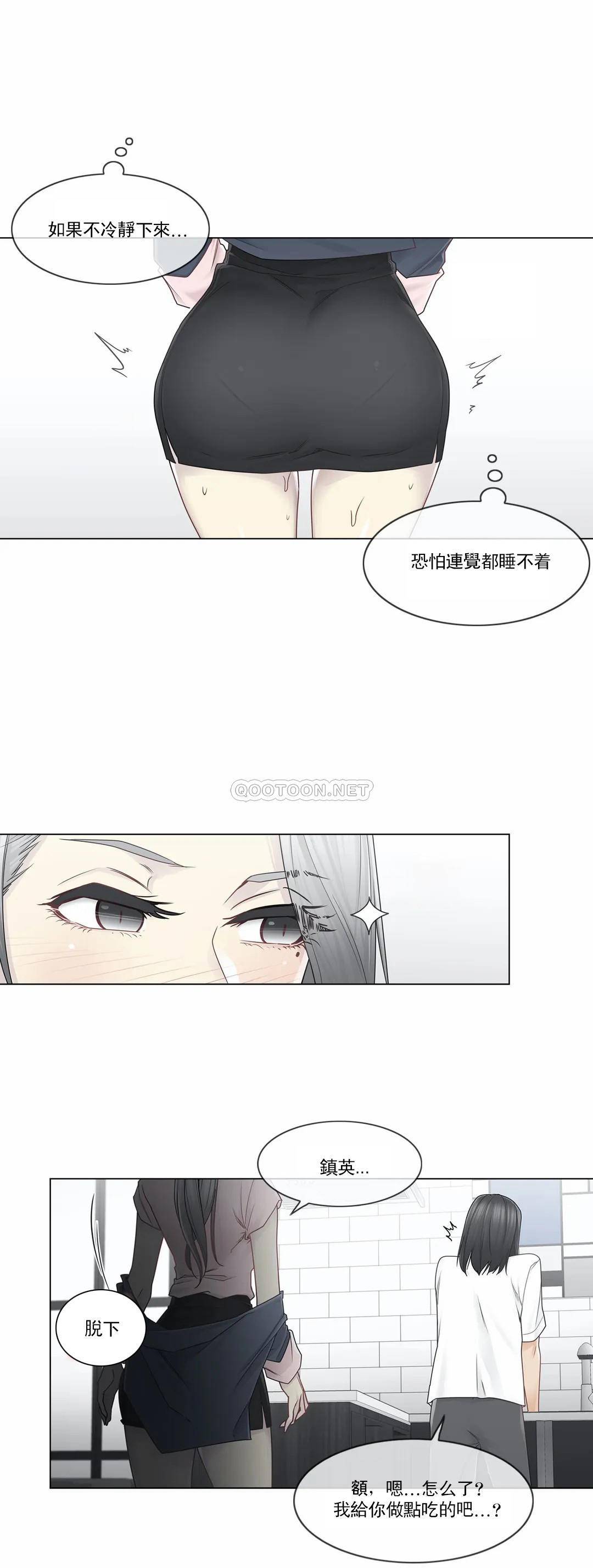 18P - 触摸解封