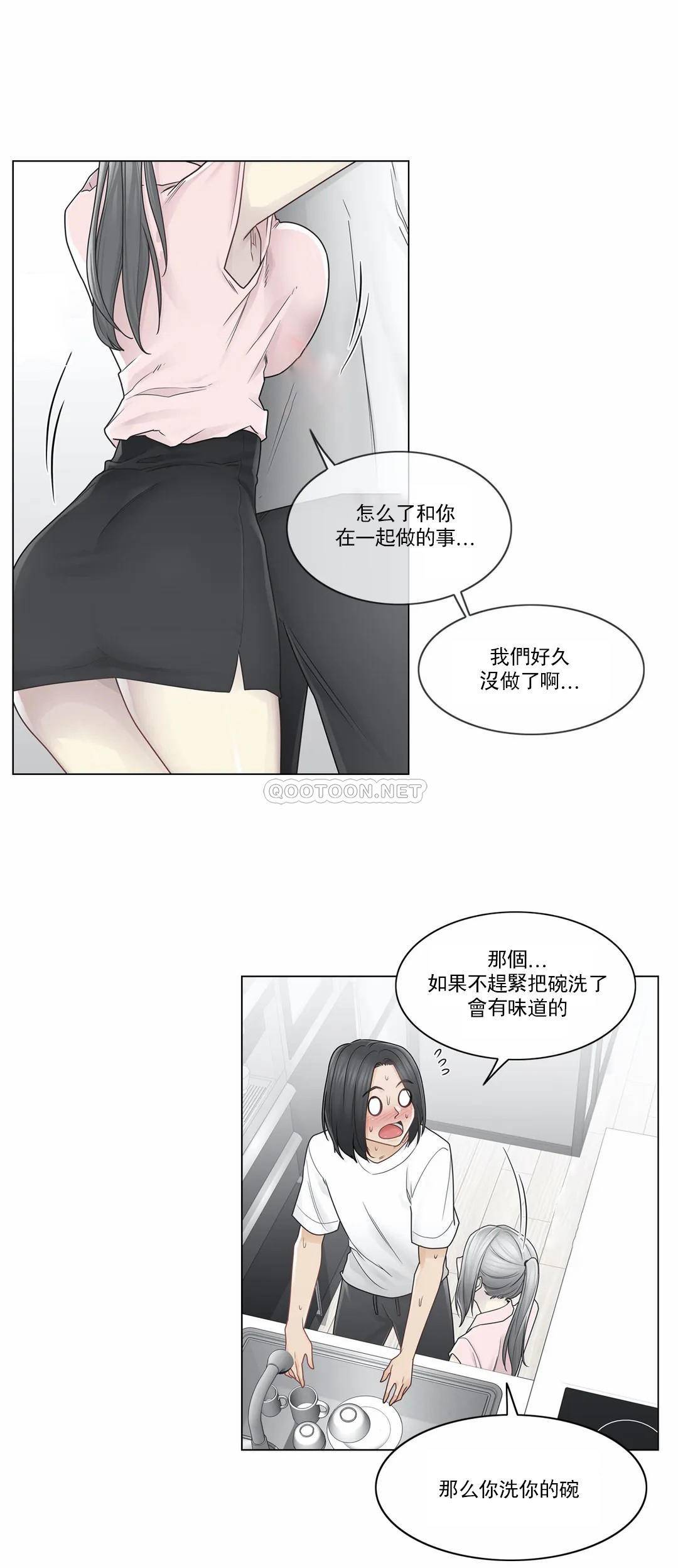 20P - 触摸解封