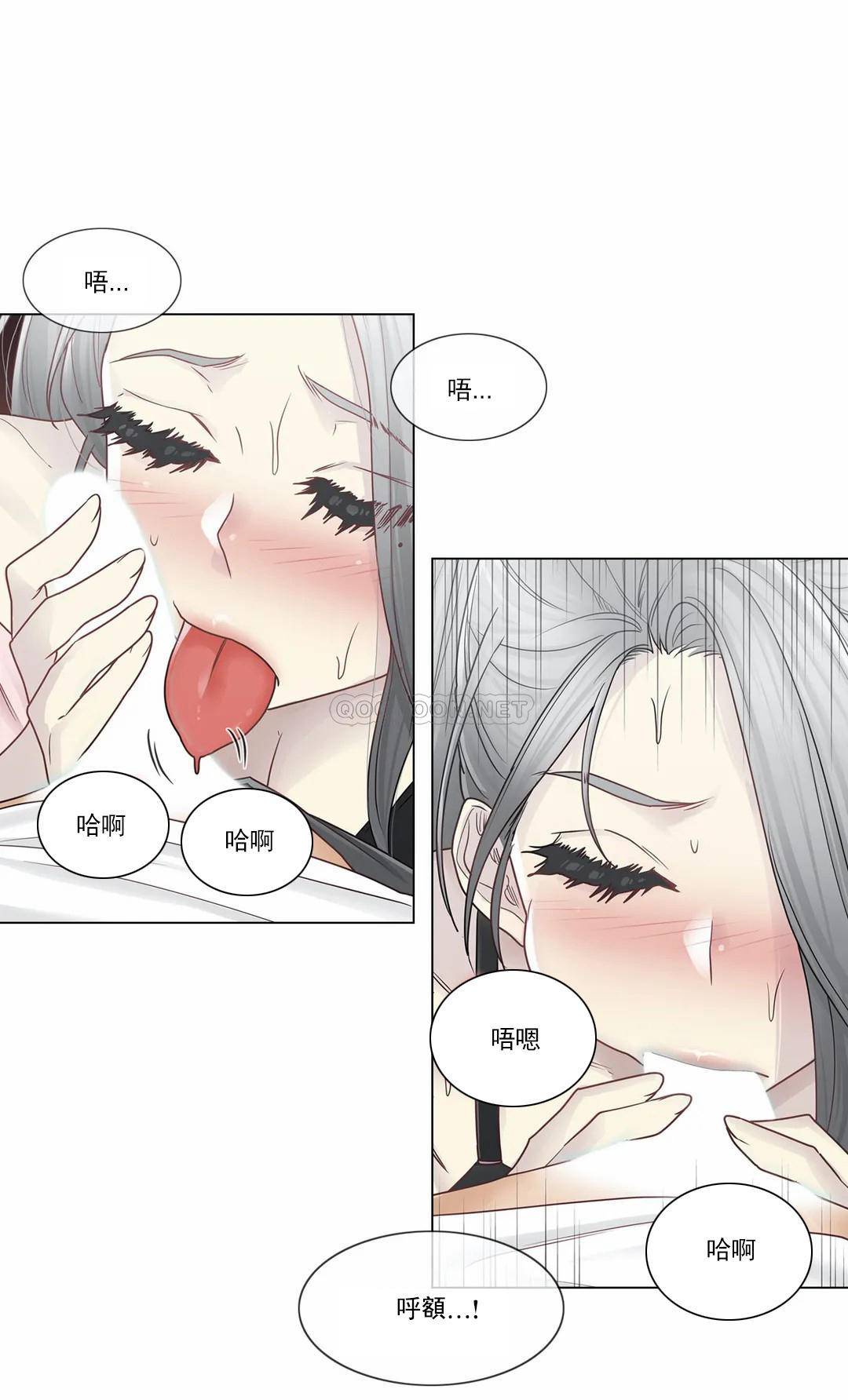 26P - 触摸解封