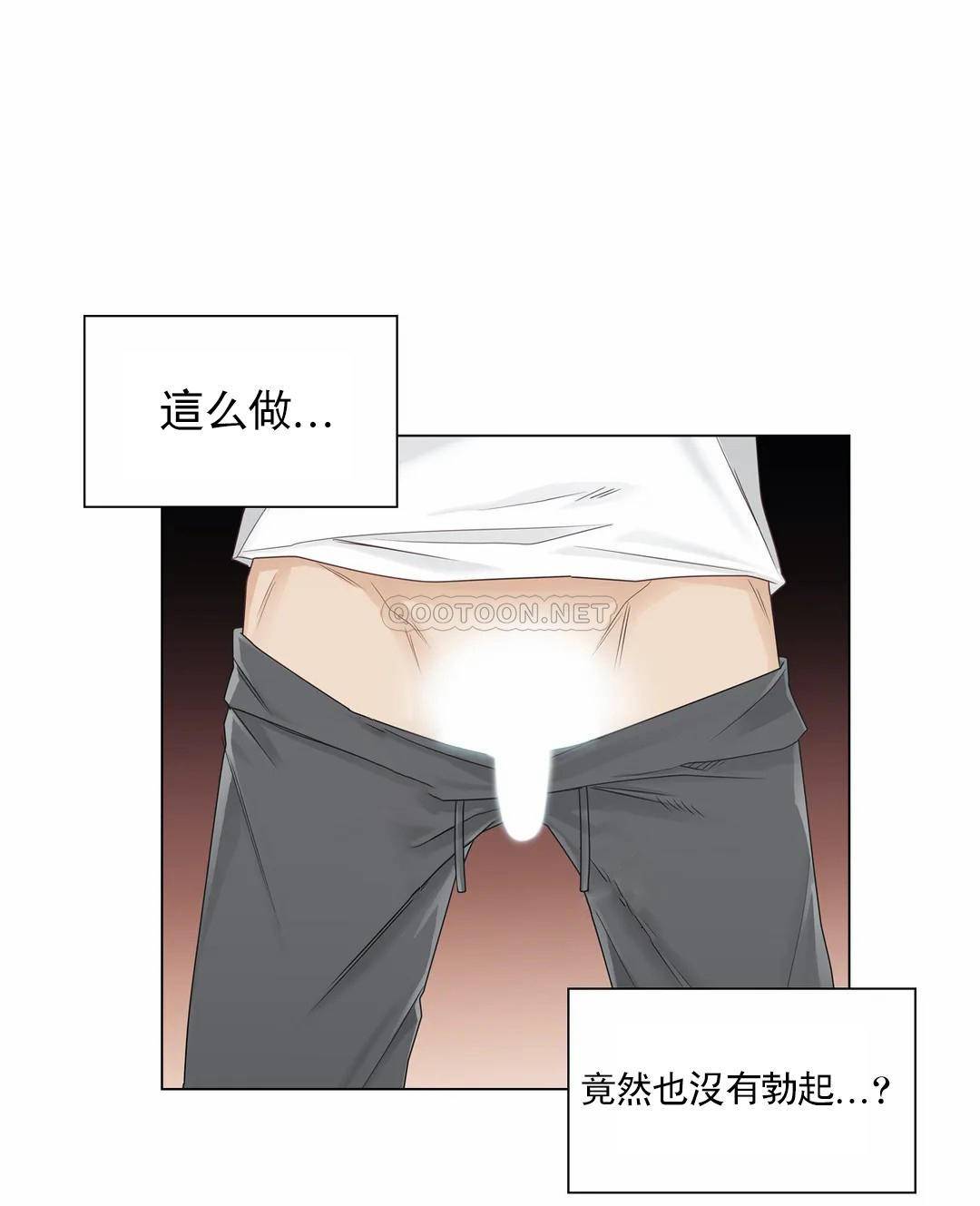 29P - 触摸解封