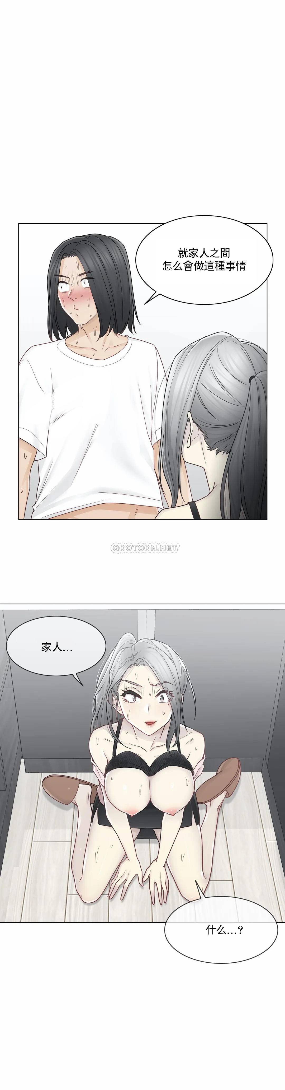 32P - 触摸解封