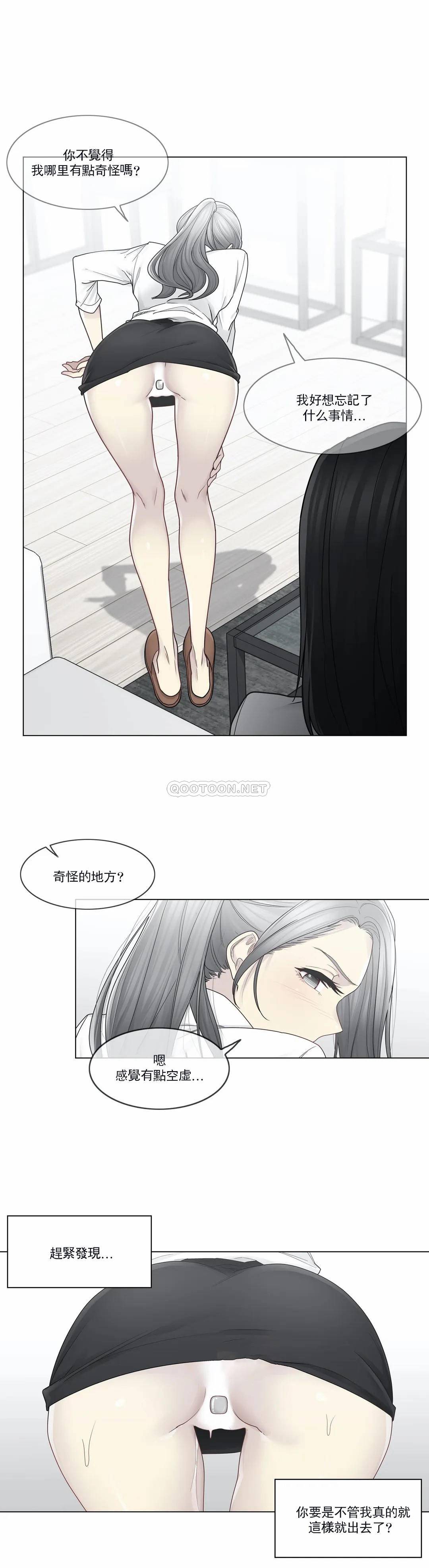 10P - 触摸解封