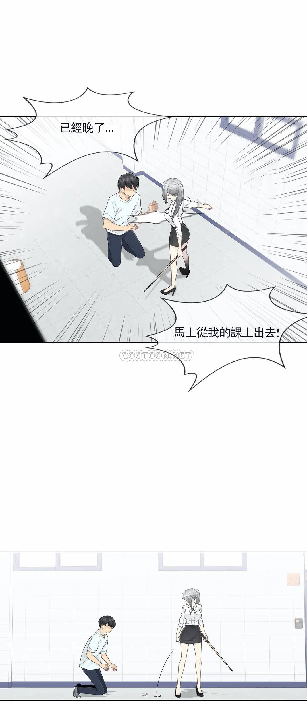 26P - 触摸解封