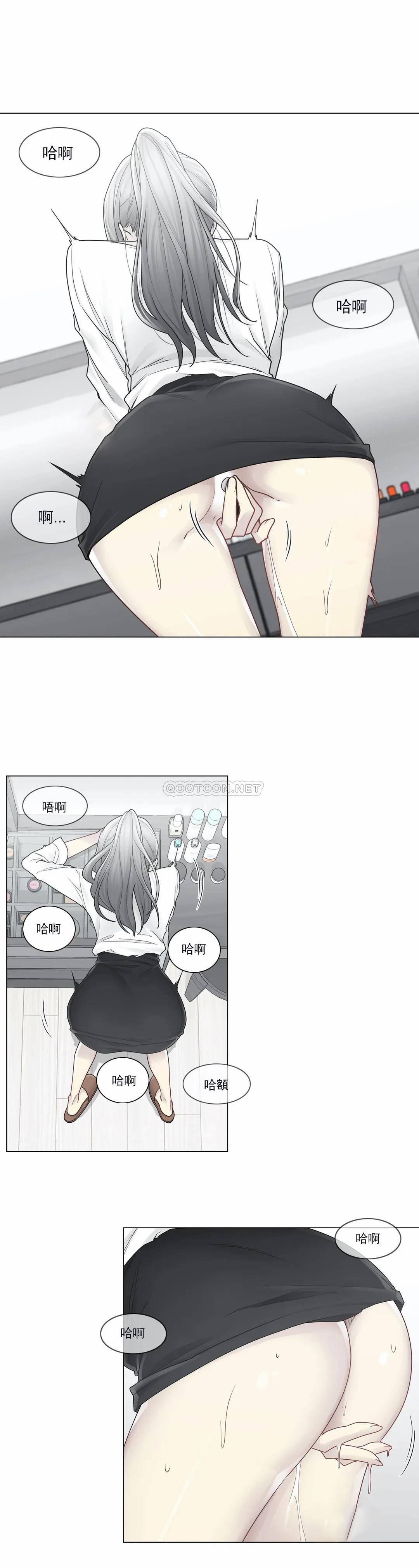 8P - 触摸解封