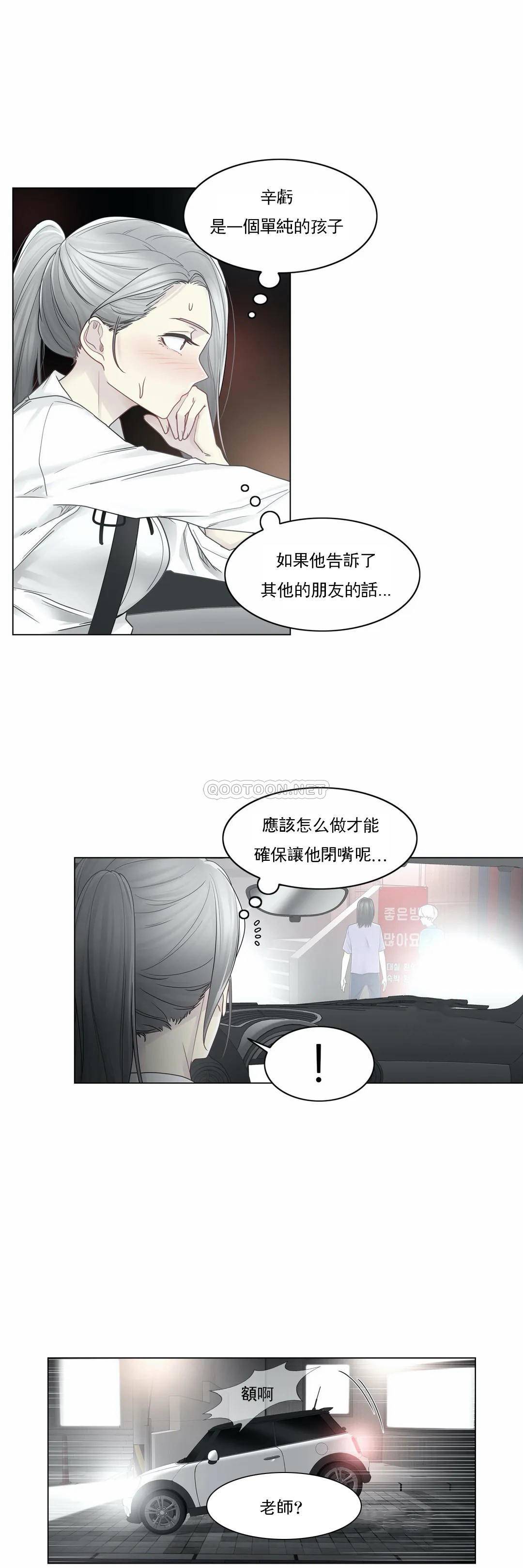 14P - 触摸解封