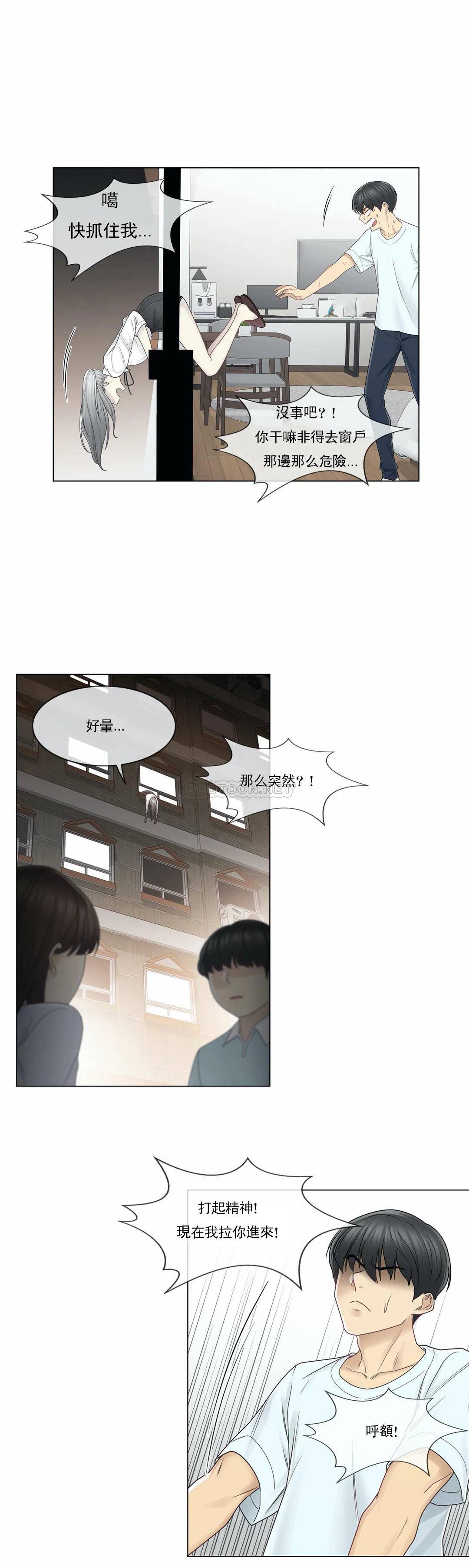 21P - 触摸解封