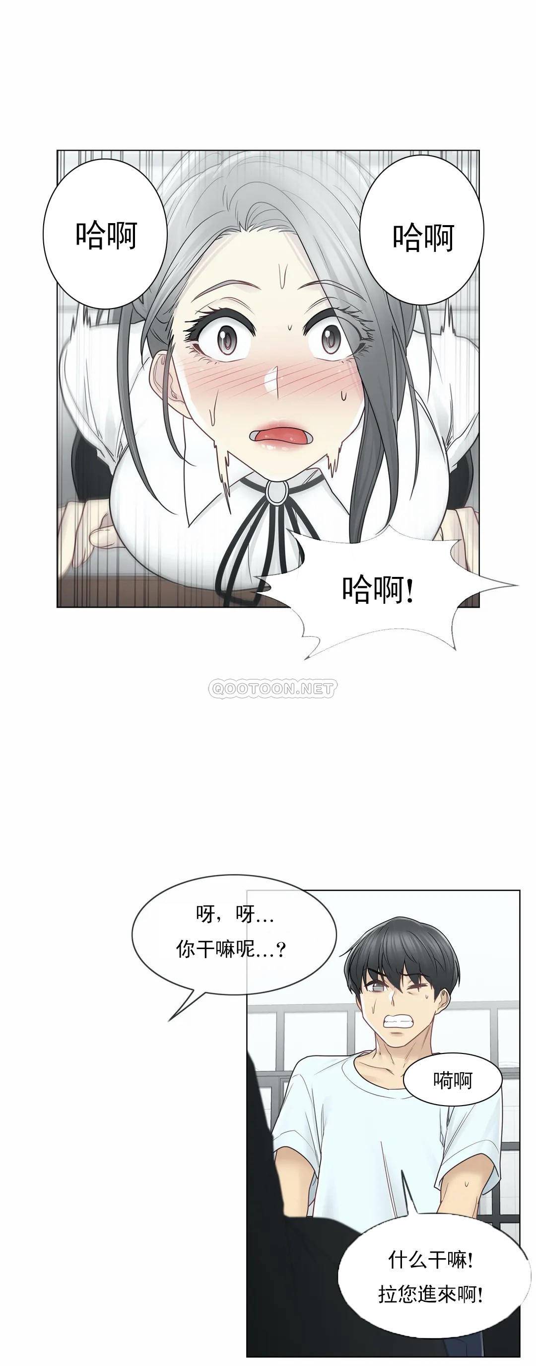 22P - 触摸解封