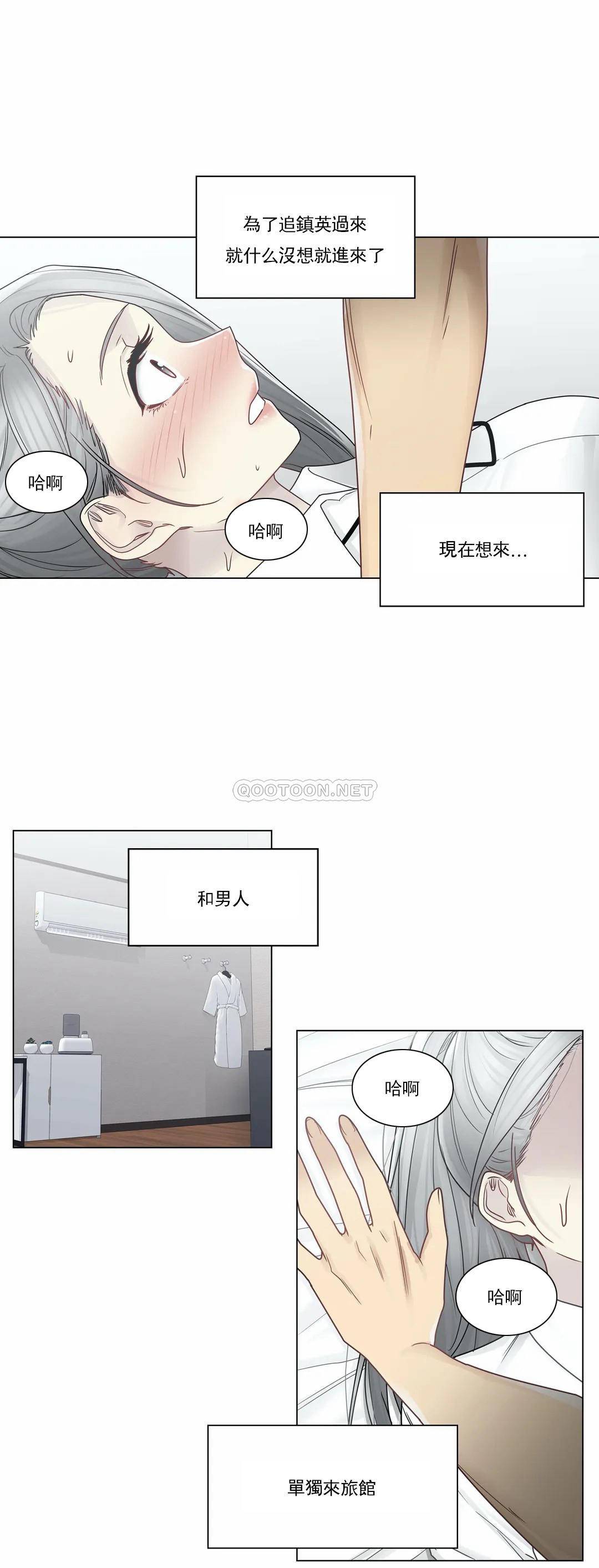 27P - 触摸解封