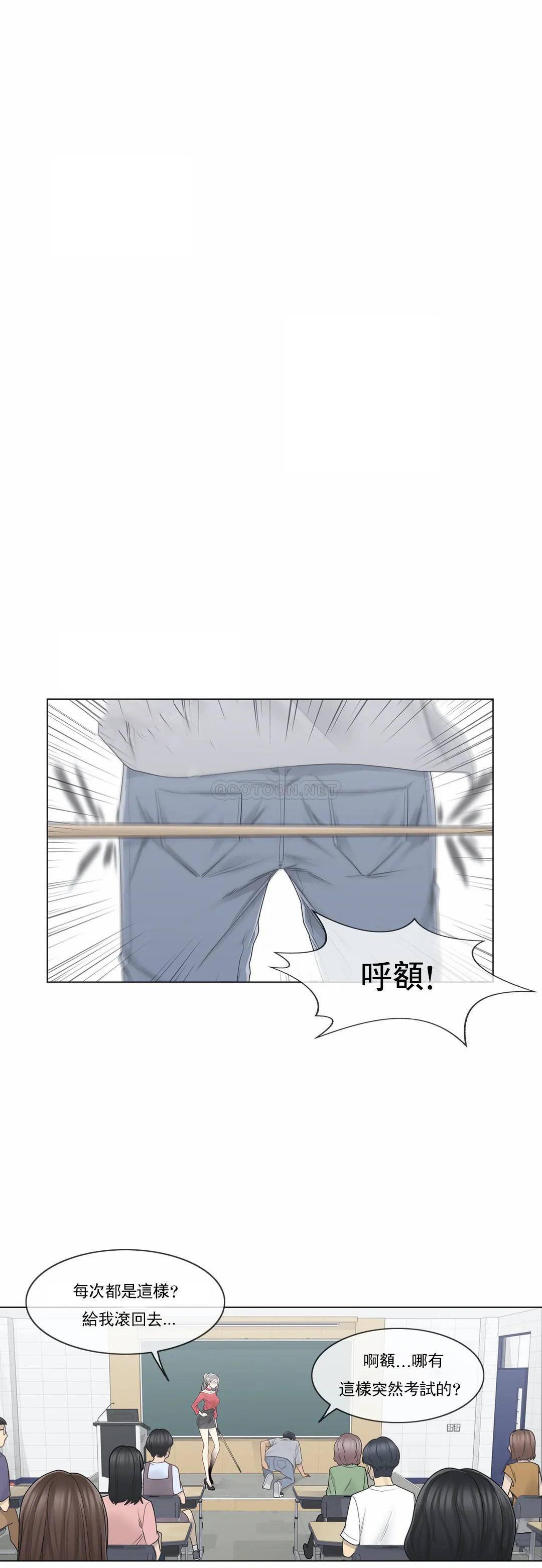 13P - 触摸解封