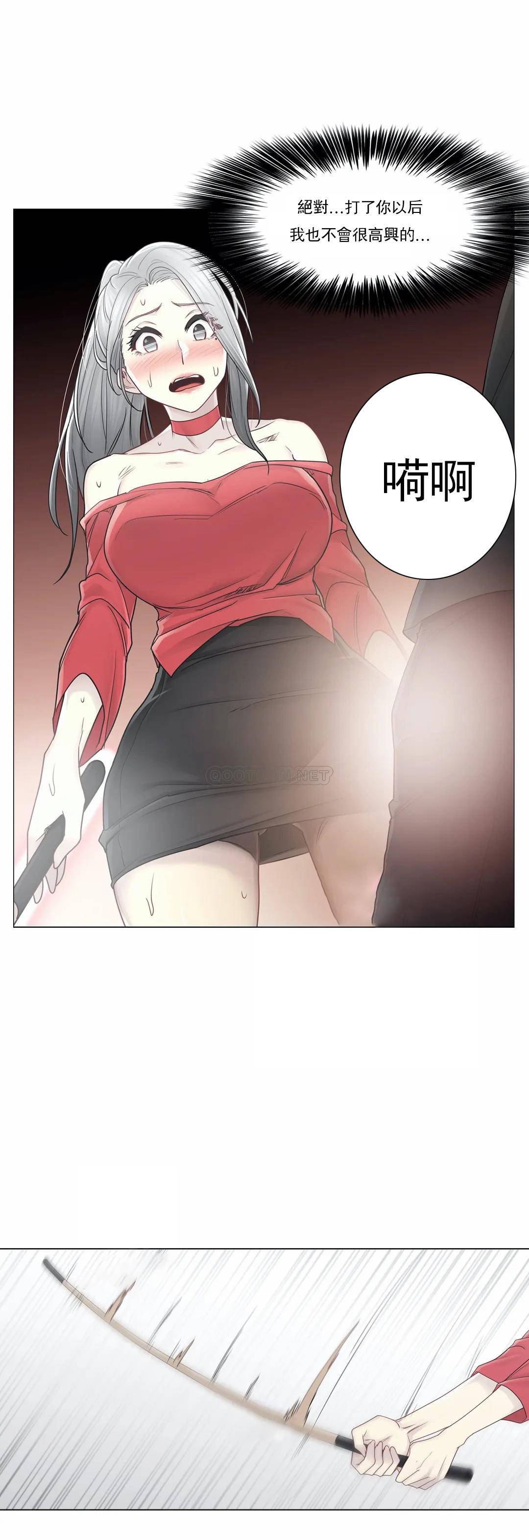 18P - 触摸解封