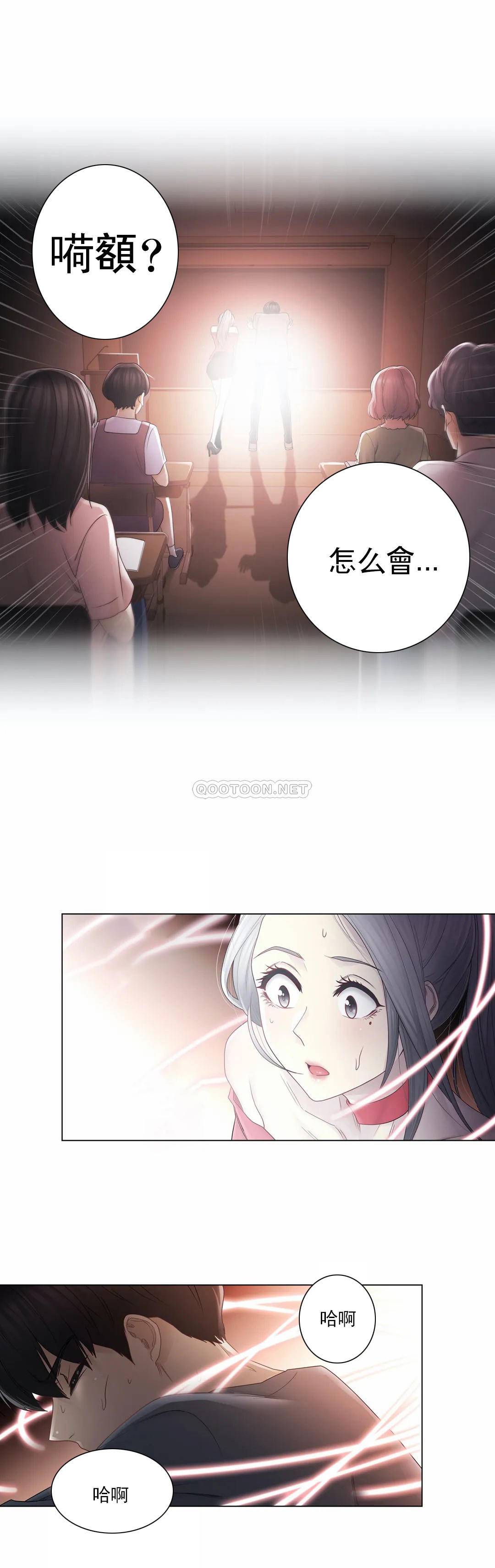 22P - 触摸解封