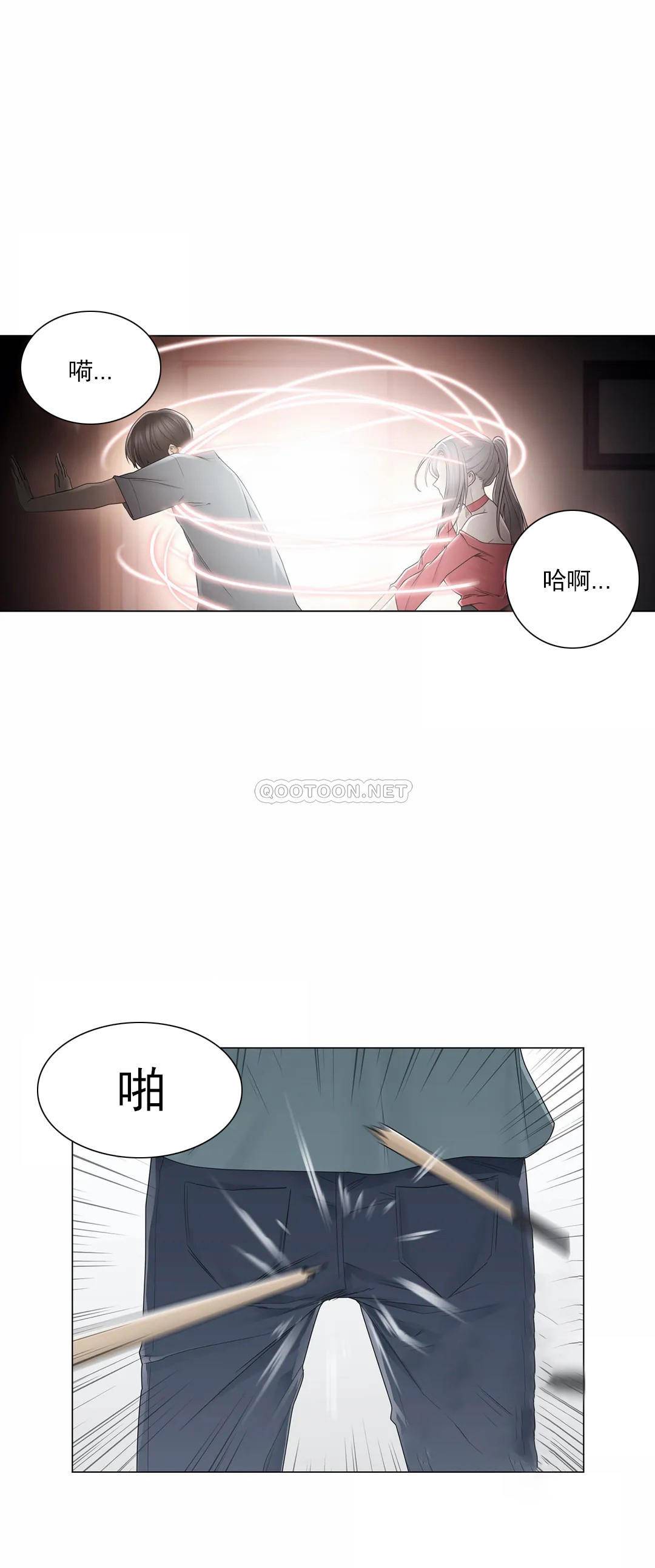 23P - 触摸解封