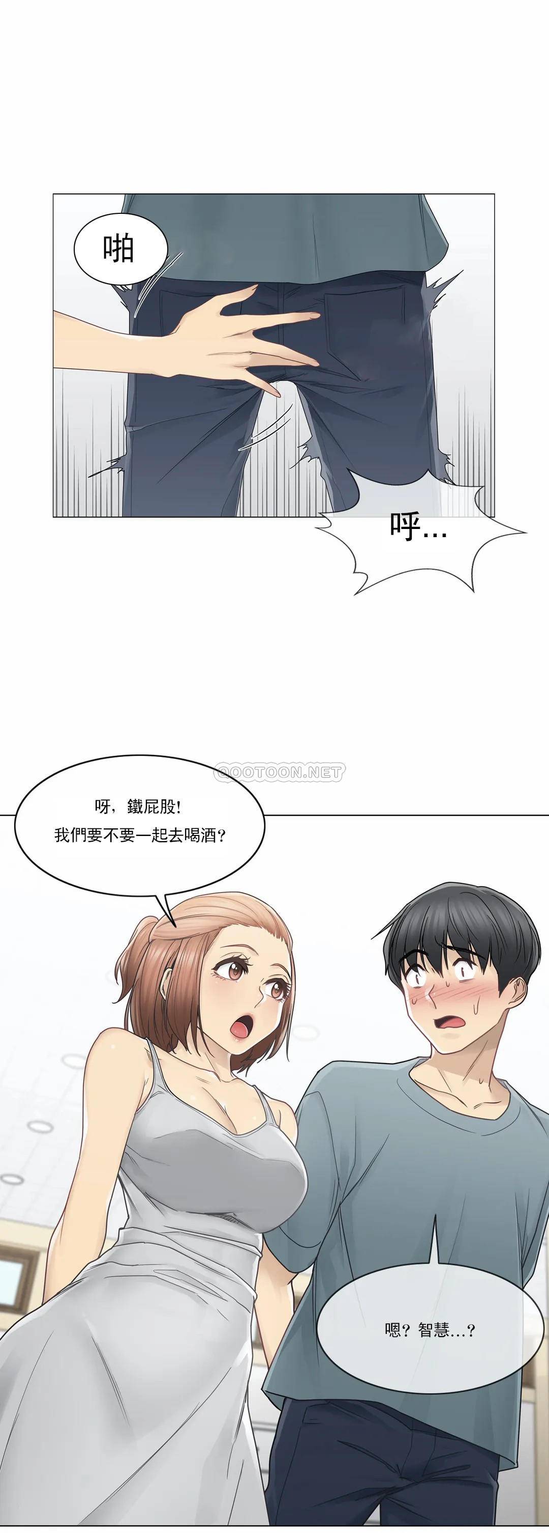 27P - 触摸解封