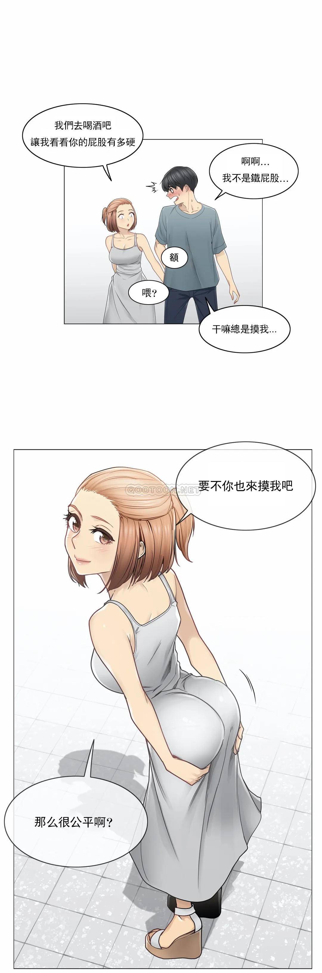 29P - 触摸解封
