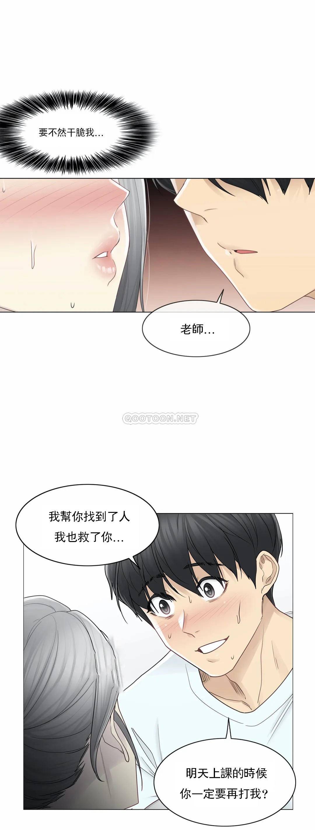 4P - 触摸解封