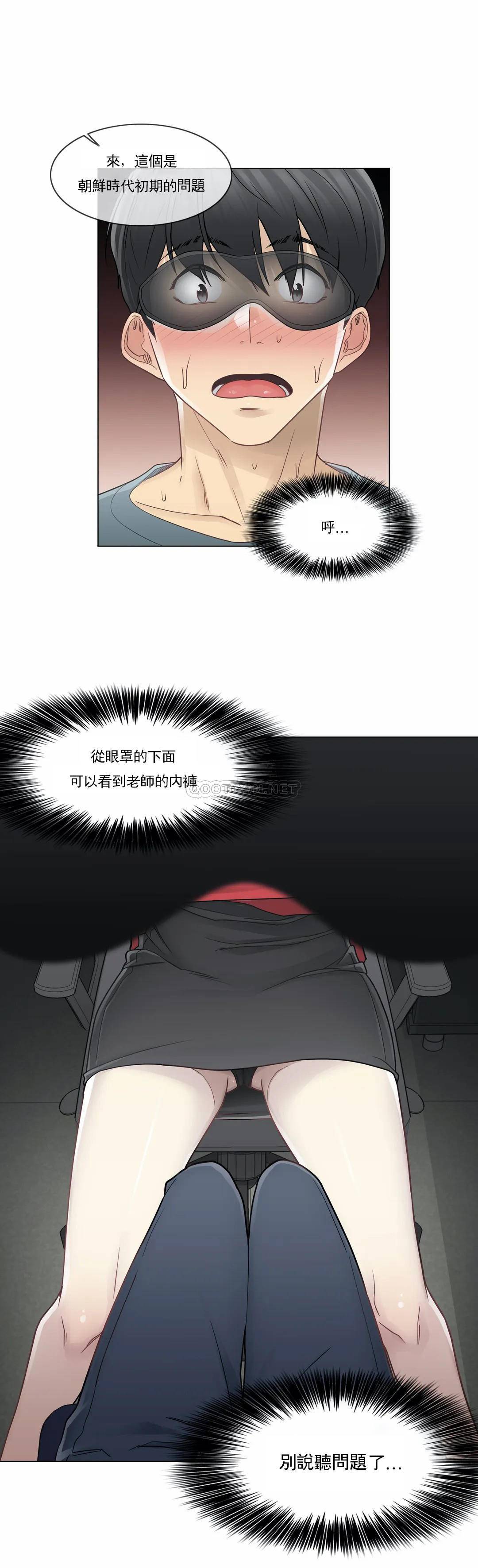 10P - 触摸解封