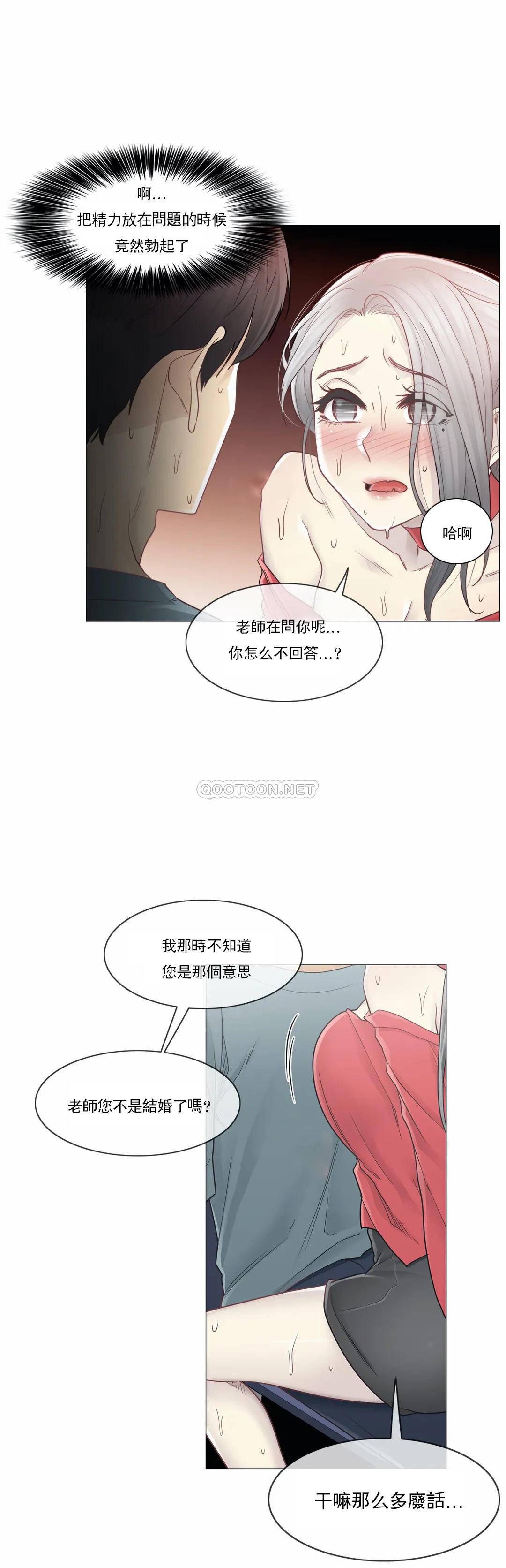 15P - 触摸解封