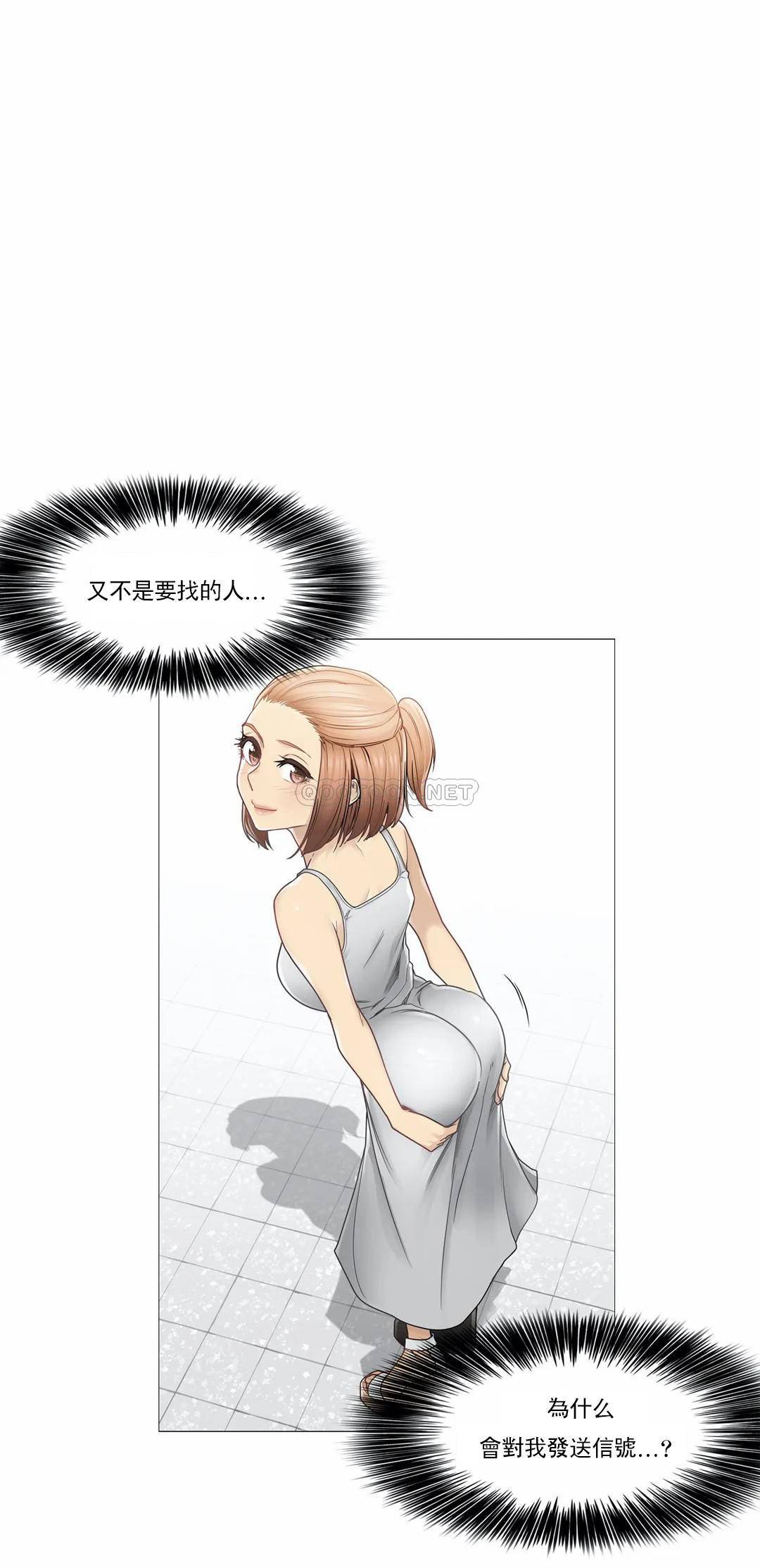 1P - 触摸解封