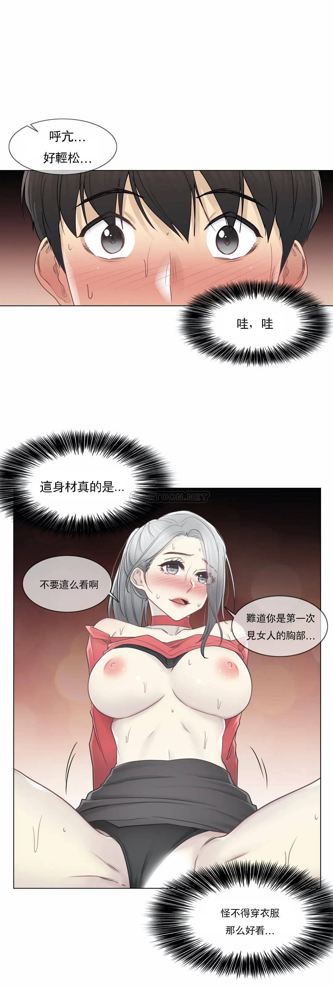 27P - 触摸解封
