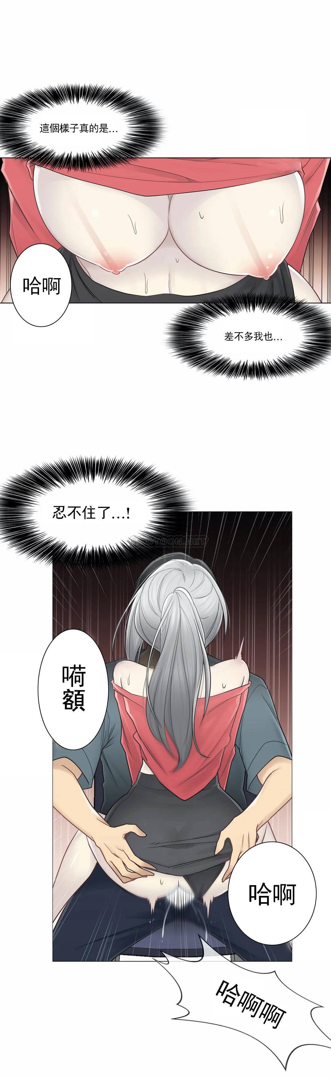 28P - 触摸解封