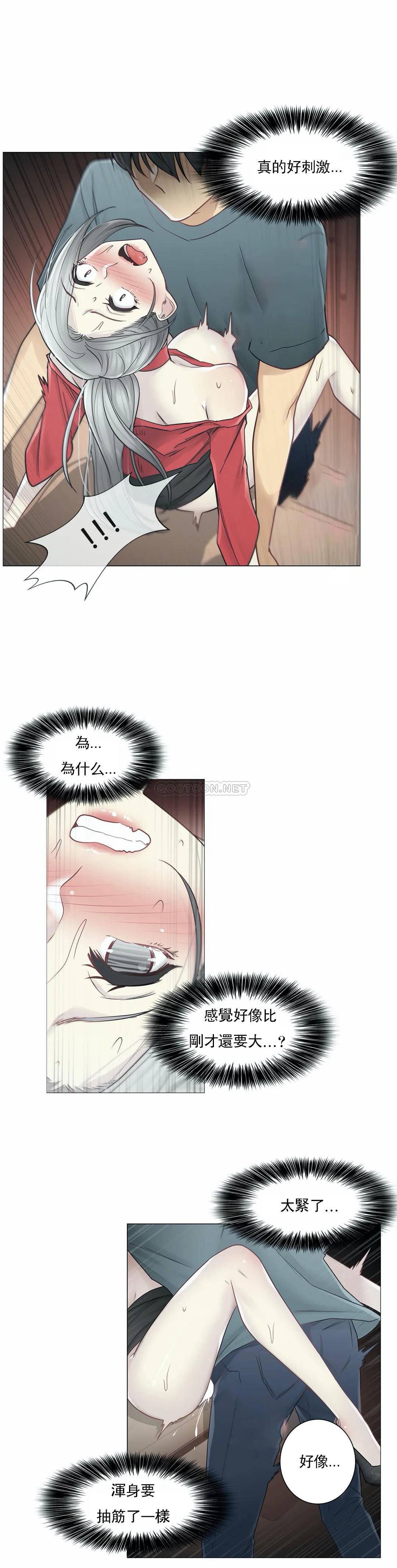 11P - 触摸解封