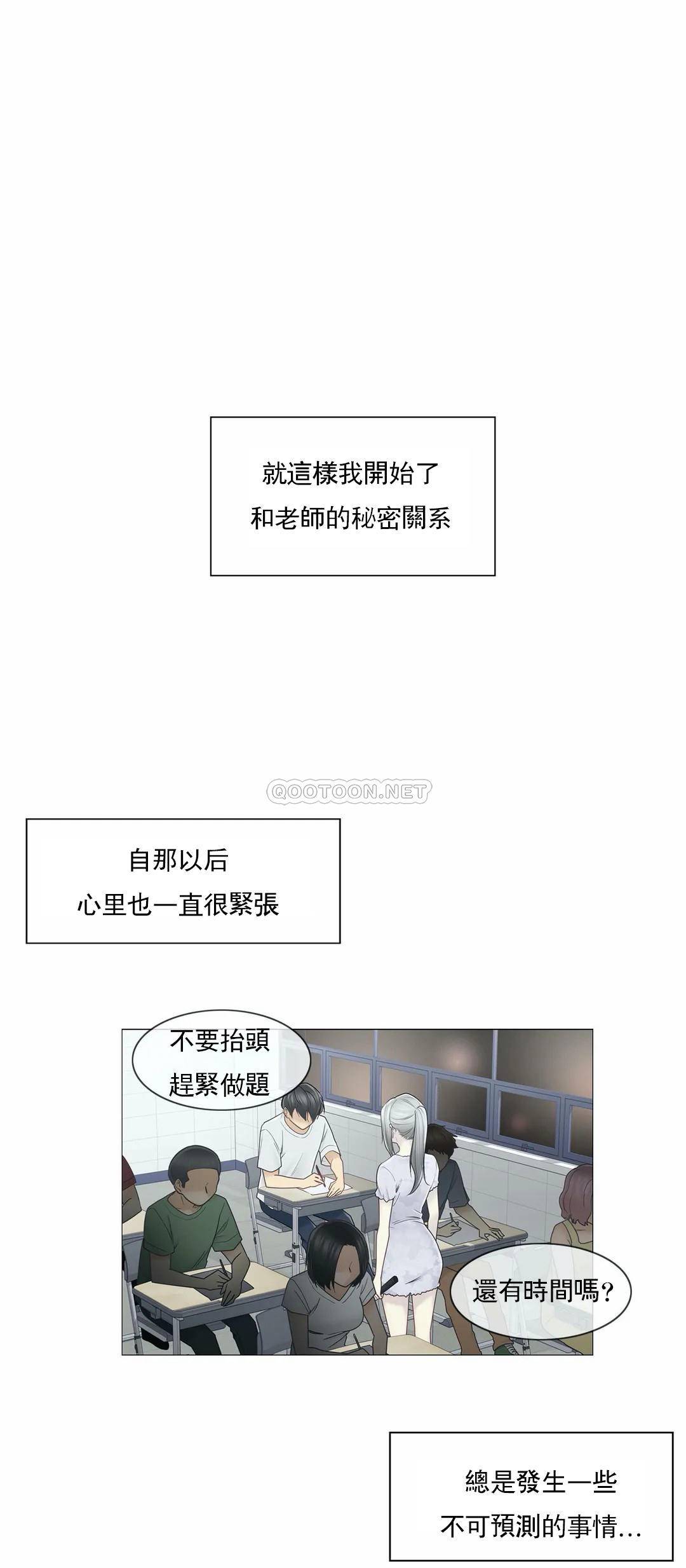 19P - 触摸解封