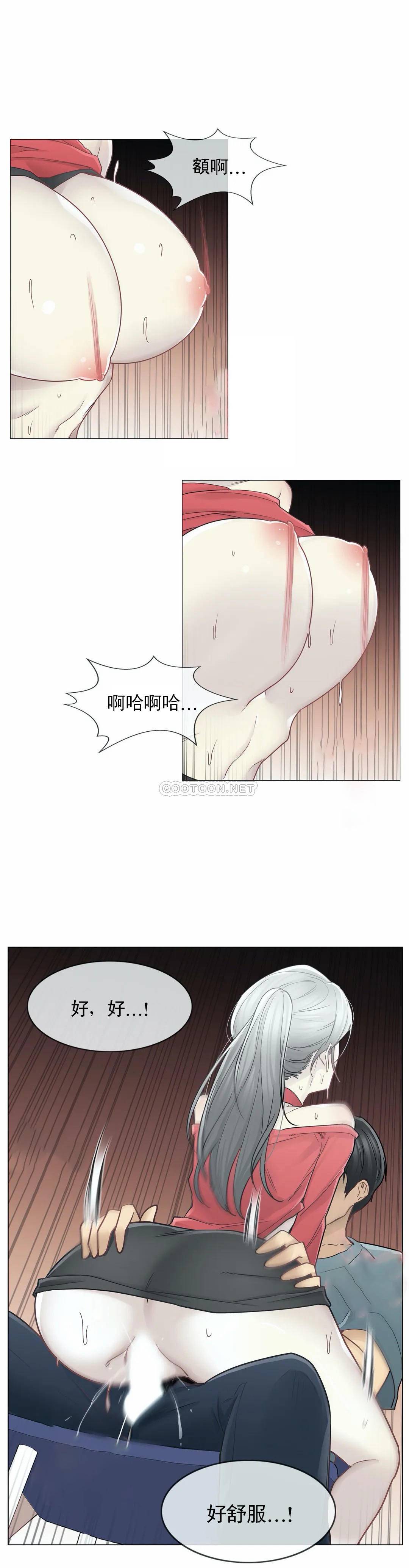2P - 触摸解封