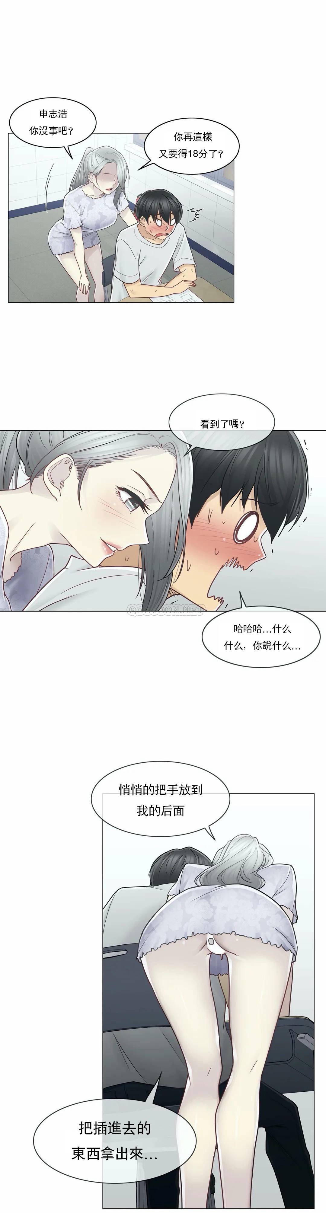 21P - 触摸解封